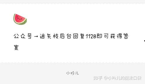 吃瓜爆料娱乐圈风水