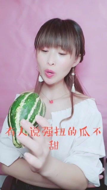 娱乐吃瓜酱 分手
